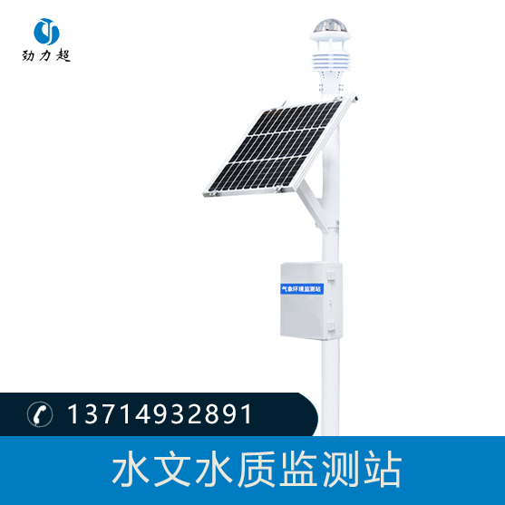 水質(zhì)監(jiān)測站