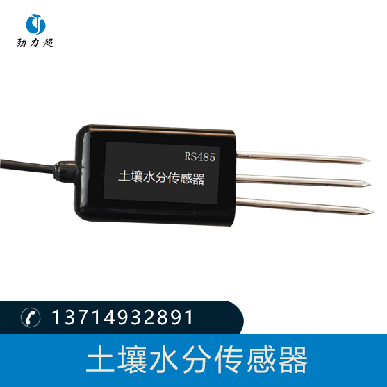 土壤溫濕度傳感器