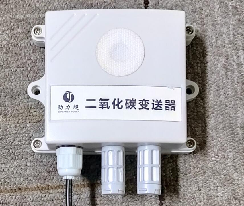 co2變送器生產(chǎn)廠家