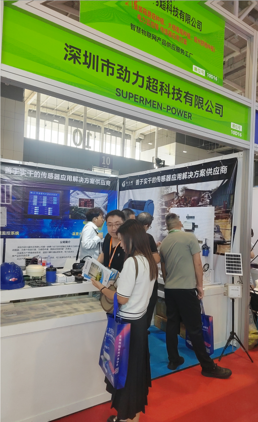 QQ20240906-153940.png