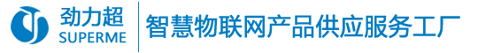 二氧化碳變送器,二氧化碳傳感器,農(nóng)業(yè)養(yǎng)殖二氧化碳傳感器,深圳市勁力超科技有限公司,為企業(yè)提供智能入網(wǎng)